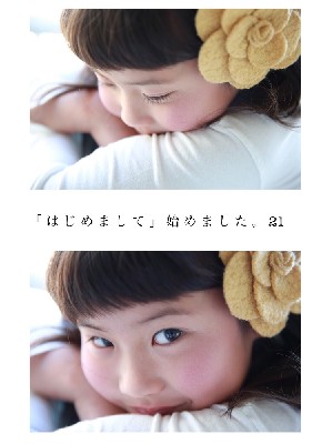 ブログ写真