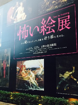 ブログ写真
