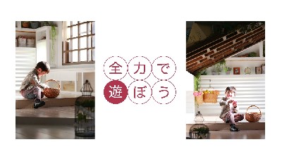 ブログ写真