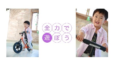 ブログ写真
