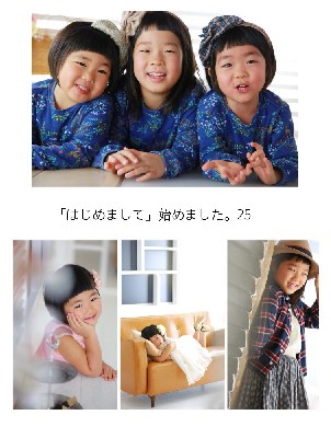 ブログ写真