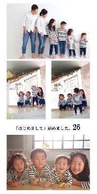 ブログ写真