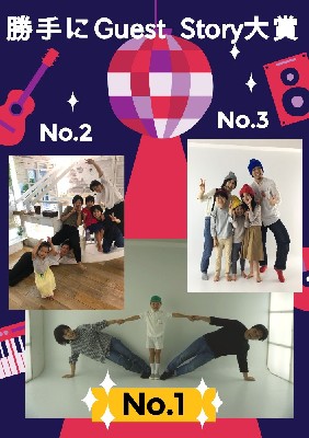 ブログ写真