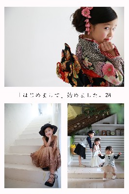 ブログ写真