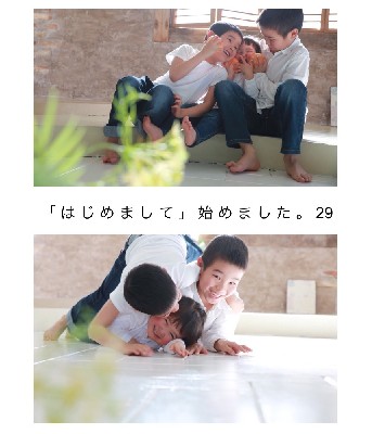ブログ写真
