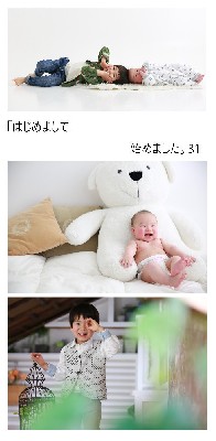 ブログ写真