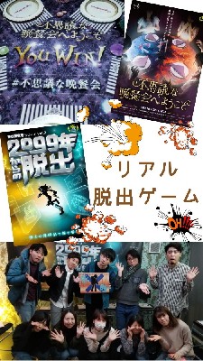 ブログ写真
