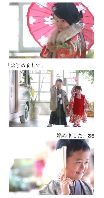 ブログ写真