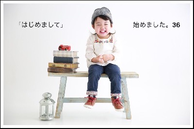 ブログ写真