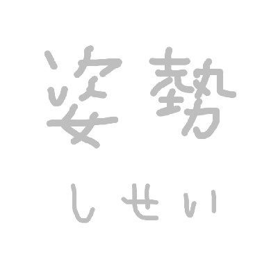 ブログ写真