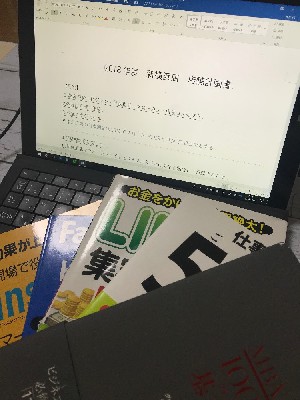 ブログ写真