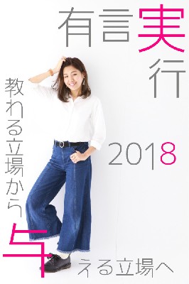 ブログ写真