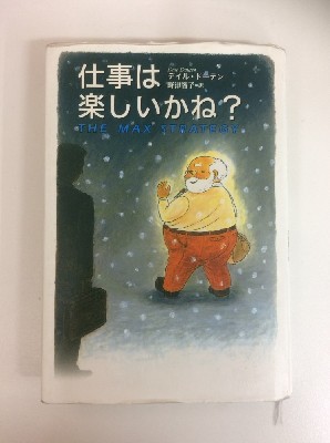 ブログ写真