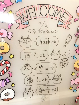 ブログ写真
