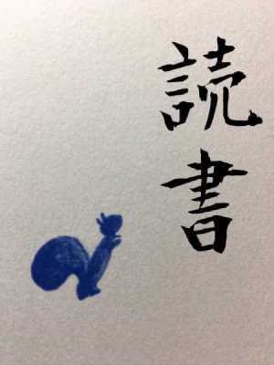 ブログ写真