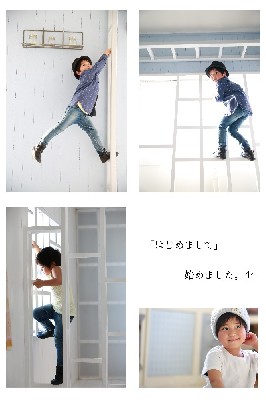 ブログ写真