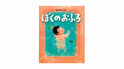 ブログ写真