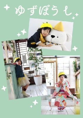 ブログ写真