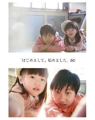 ブログ写真