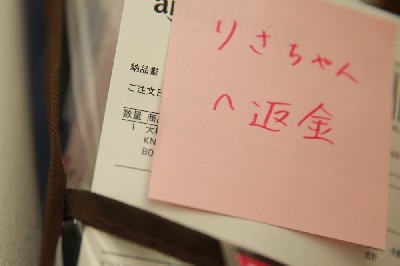 ブログ写真