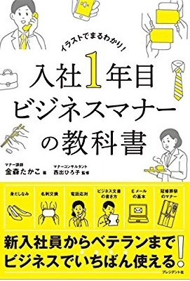 ブログ写真
