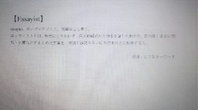 ブログ写真