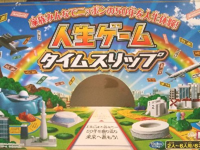 ブログ写真