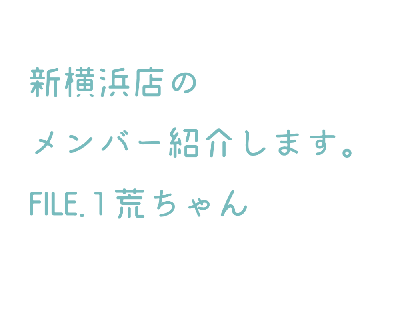 ブログ写真
