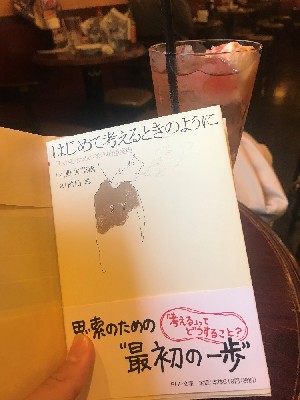 ブログ写真