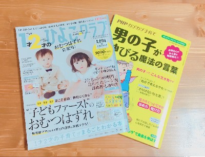 ブログ写真