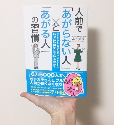 ブログ写真
