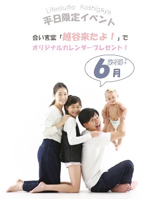 ブログ写真