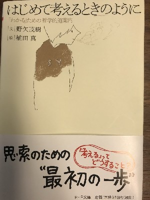 ブログ写真