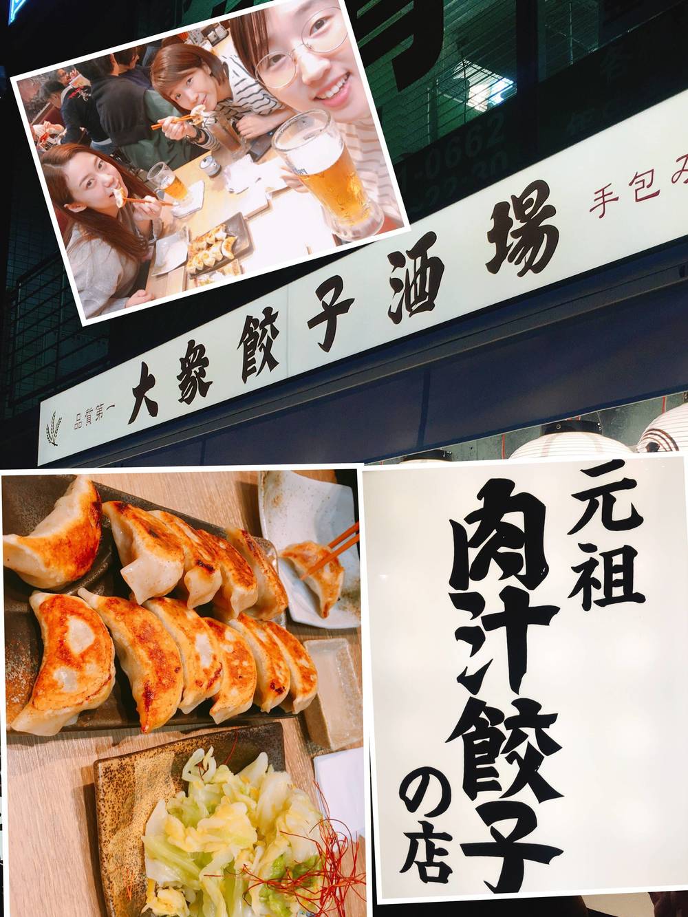 ブログ写真