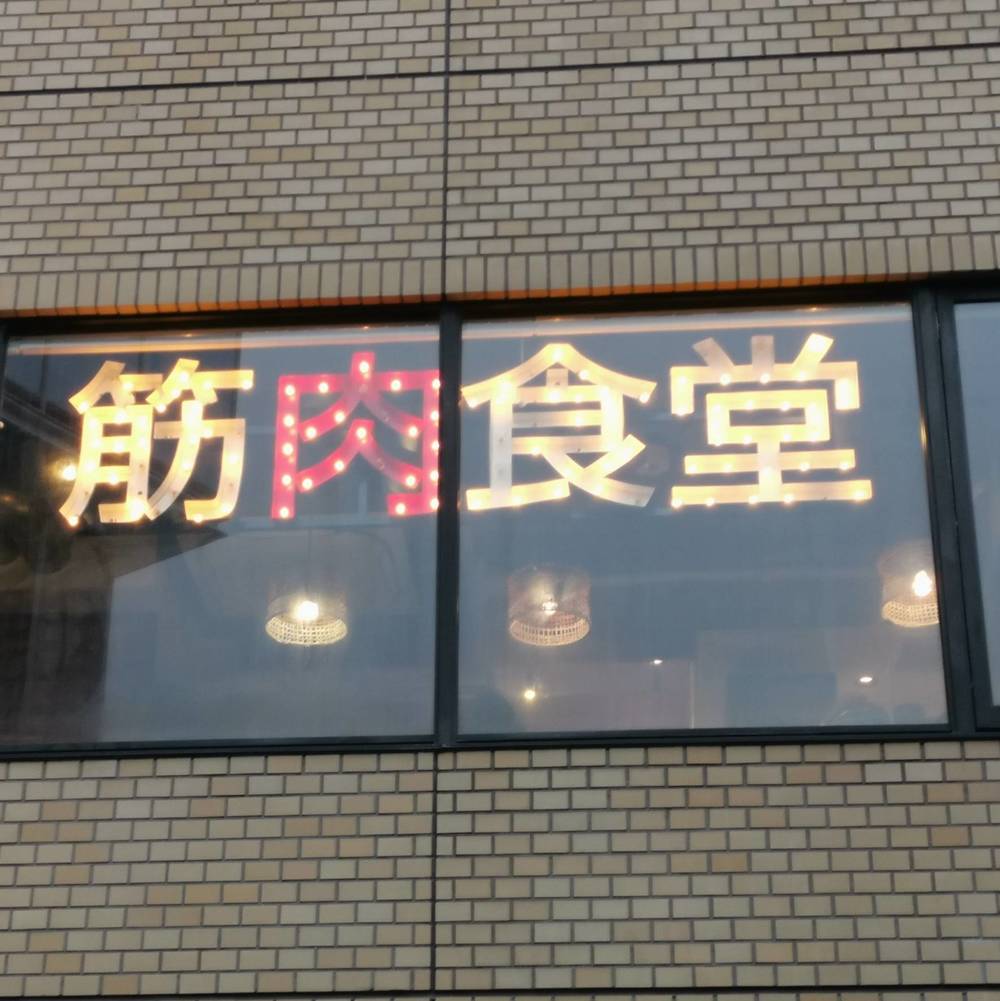 ブログ写真
