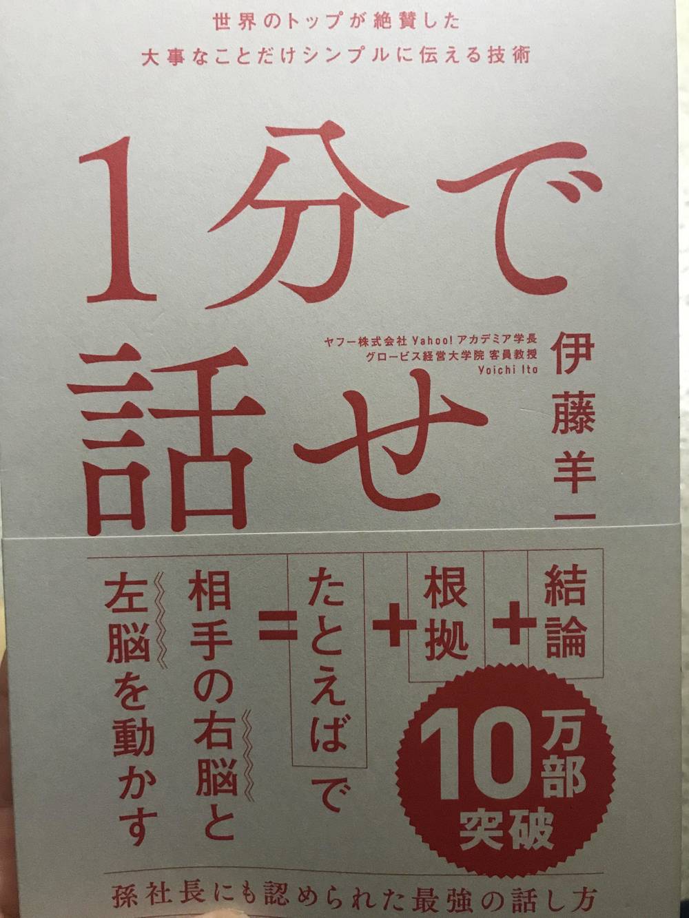 ブログ写真