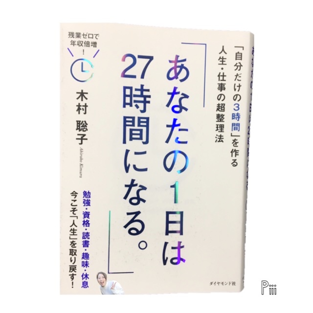 ブログ写真