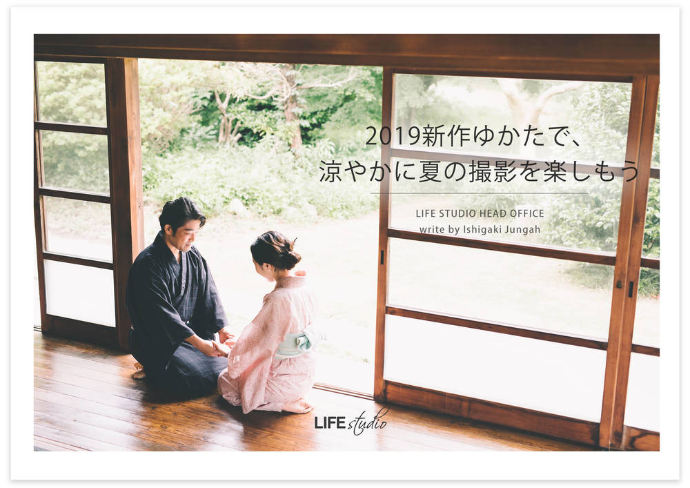 ブログ写真