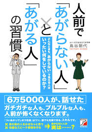 ブログ写真
