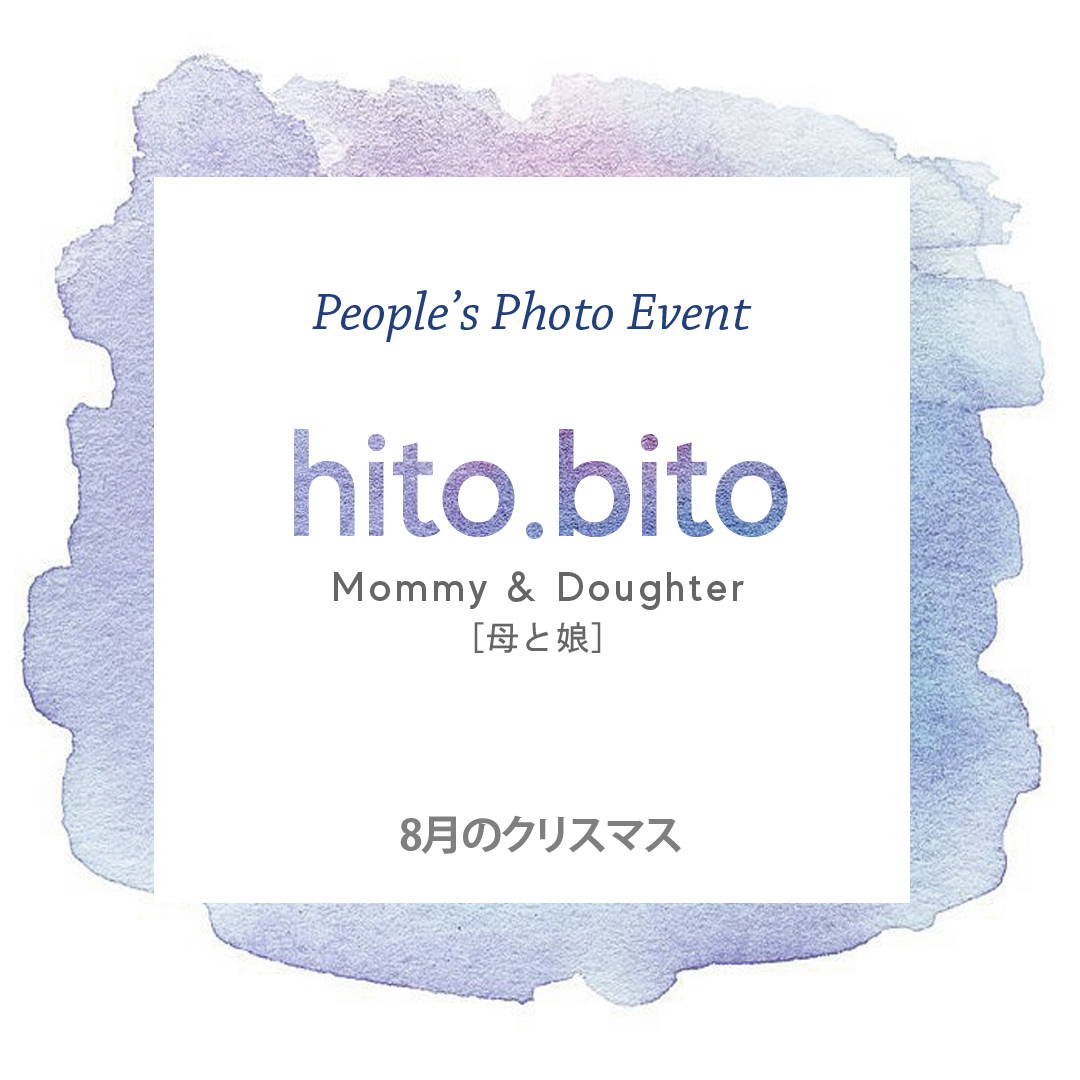 ブログ写真