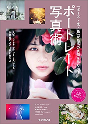 ブログ写真
