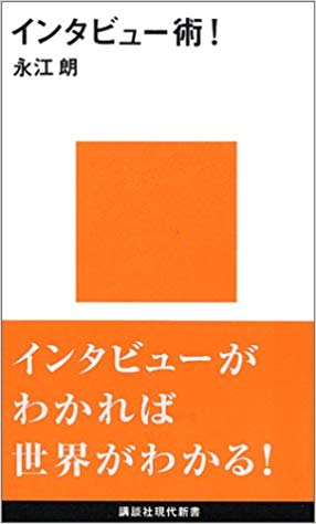 ブログ写真