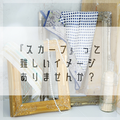 ブログ写真