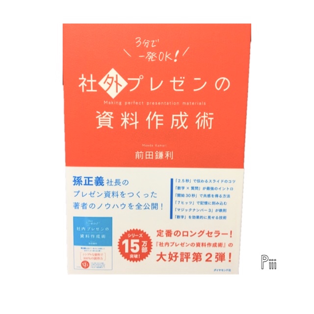 ブログ写真