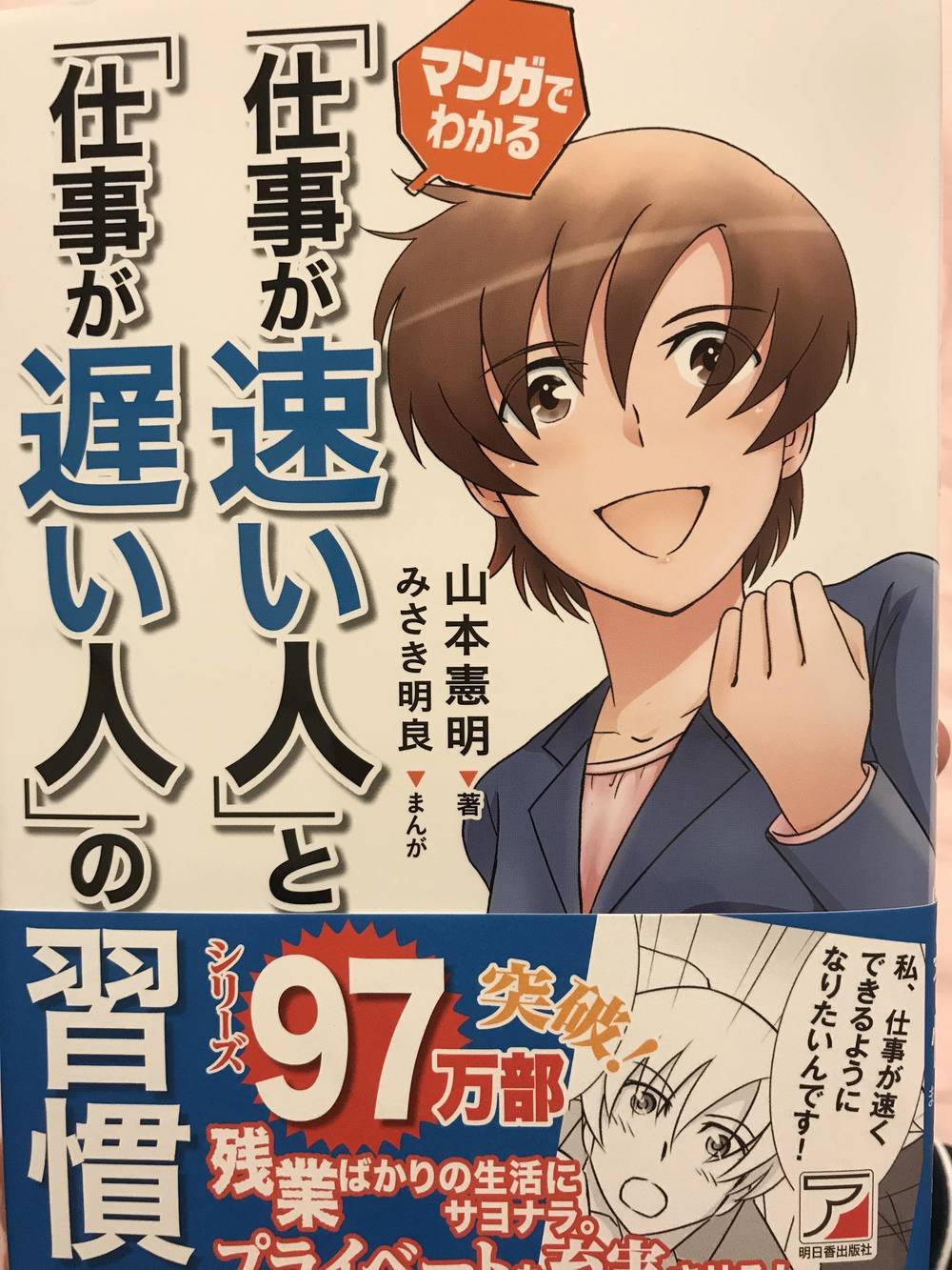 ブログ写真