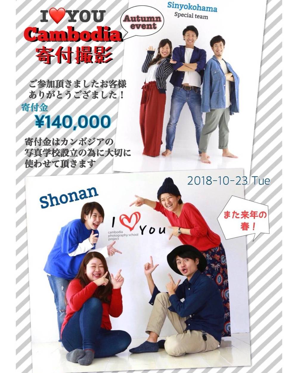 ブログ写真