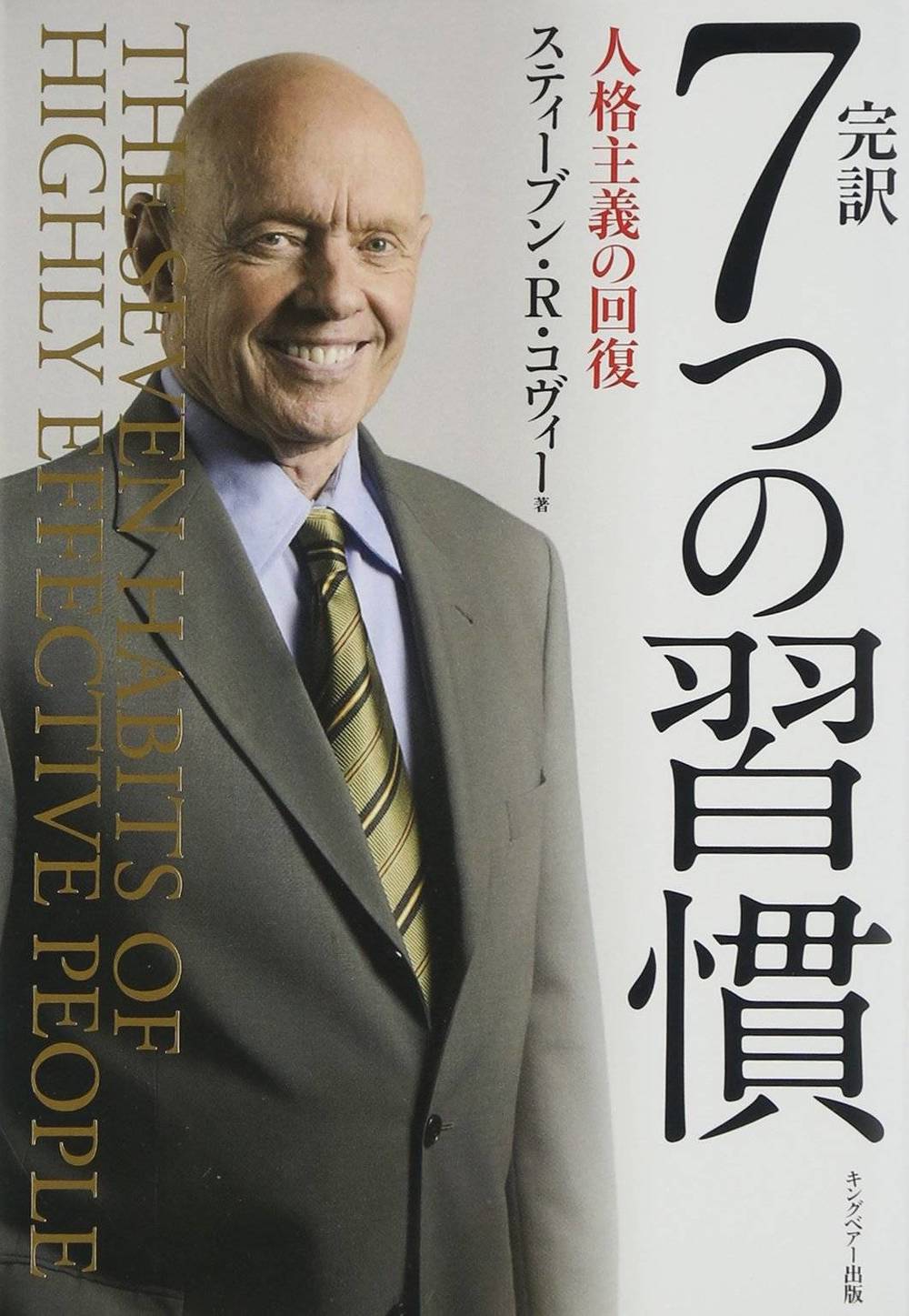ブログ写真