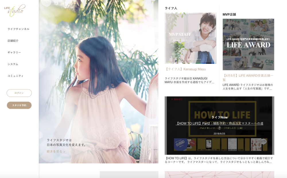 ブログ写真