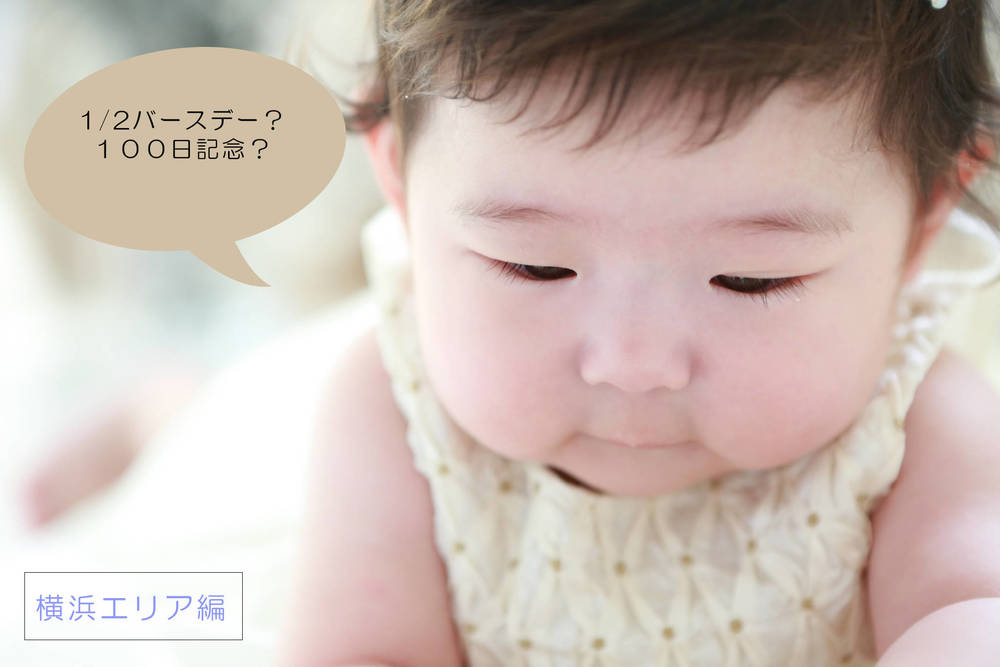 ブログ写真