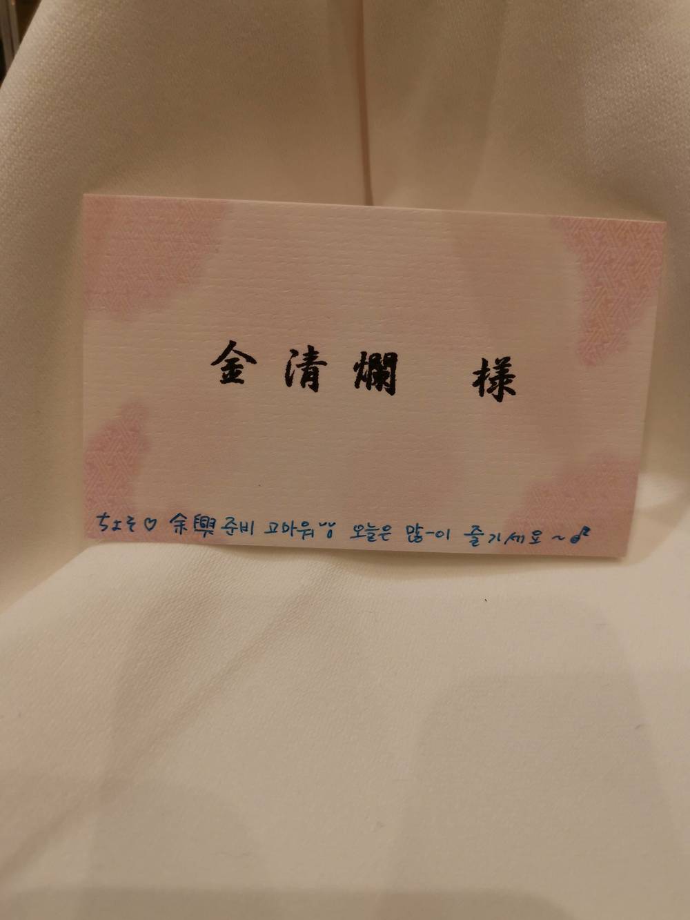 ブログ写真